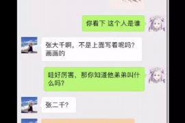 韶关对付老赖：刘小姐被老赖拖欠货款